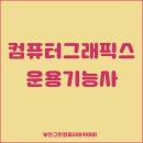 하나그래픽스