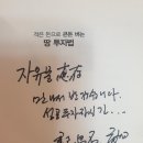 (주)테크노에셋 | [곽창석 대표님] 연말 부동산 특강 후기