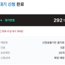 종로-종로-종로-종-193 이미지