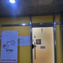 멍쉬멜로 | 시흥애견카페 실내가 쾌적한 멍쉬멜로!