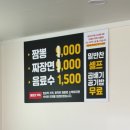 까꾸리짬뽕