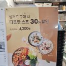 크리스피프레시 서울스퀘어점 | 서울역 샐러드 맛집 '크리스피프레시 서울스퀘어점' 후기 | 서울역 다이어트 점심 허니갈릭치킨플레이트