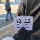 G-3 | 남원 가볼만한곳, 명문제과 웨이팅 빵나오는시간