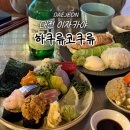 서울중구청 앞 | [대전] 봉명동 이자카야 '하쿠류코쿠류 본점' 숙성회 맛집ㅣ웨이팅 후기