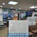 청안 행정사사무소 이미지