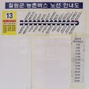 이평리 롯데리아 이미지