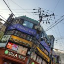 고운:눈 의정부점