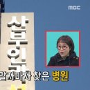 별 임신 소식 듣고 하하 3초동안 째려봤다는 별 매니저 이미지