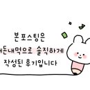 호성목장 이미지