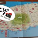 오토오아시스 백록담점 이미지