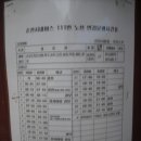 몬당