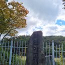 혈동리목장 | 춘천지맥 c