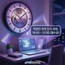 저녁)실무엑셀 이미지