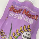 씨유 주례 선셋점 | 욕심쟁이랍니다