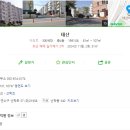 태산경로당 이미지