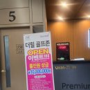더힐스크린골프존 - 해운대구 재반로 116 | 더힐스크린골프존