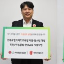 세이브비전 뉴스1