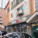 무대리축산 - 수원시 팔달구 수성로157번길 49-5 | 무대리축산