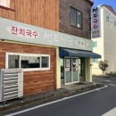 선주식당 - 상주시 | [경주 맛집] 5,000원의 행복! 단일 메뉴로 승부하는 현지인 맛집 '선주식당' 솔직후기