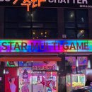 멀티게임장 이미지