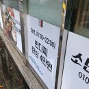 소반반다찌 이미지