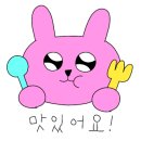 명인만두 안성공도점 이미지