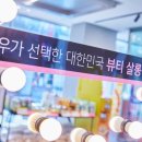 올리브영대구 - 중구 달구벌대로 2100 | 올리브영대구