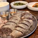 제주토종국밥 네이버블로그