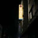 가람마을2,8단지 앞-1 이미지