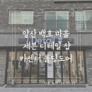 백호카센터 이미지