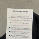 티티(TT)뷰티 | 부산 서면 윤곽주사 TT주사 내돈내산 후기 이중턱 고민 해결하고 온 솔직 리뷰_두쫀쿠를 이긴 TT주사