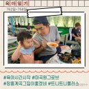 쭈니동물병원 | [육아일기] #육아시간시작 #마곡원그로브 #장흥계곡그집이좋겠네 #트니트니플러스