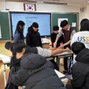 울산스포츠과학중학교 이미지