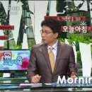 20091020(화) MBC 생방송 오늘아침 - 한세영 학회장님 출연 (감기지압법) 이미지