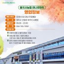 경주농협하나로마트 네이버블로그