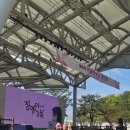 봉계1길 | 2026년도 충주장애인의날행사 봉사활동 후기