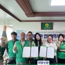 양주마을교육공동체 이미지