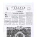 오치2동작은도서관 이미지