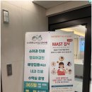 튼튼소아청소년과병원 이미지