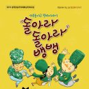 강진군아트홀 이미지