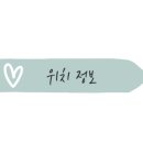 마포농수산물시장화장실 이미지