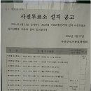 부안읍사무소 이미지