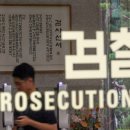 [속보] 삼성전자 수십조 날아갔다…‘세계 최초’ 기술 유출, 중국 최초 D램 개발한 ‘매국노들’ 이미지