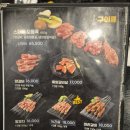 [부산] 서면 양꼬치 맛집 '호우양꼬치 서면점' 가성비 좋은 2차 장소로 추천!