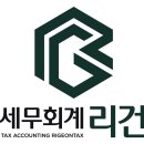 리건