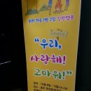 자녀와 함께하는 미술테라피 이미지