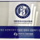 가곡보건지소 이미지