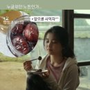 쿠로이:시로 | [경기/수원] 망포역 분위기 좋은카페 - 쿠로이시로 신메뉴 알밤빙수 후기