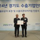 제이어스테크