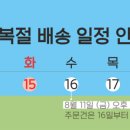 경동농장 이미지